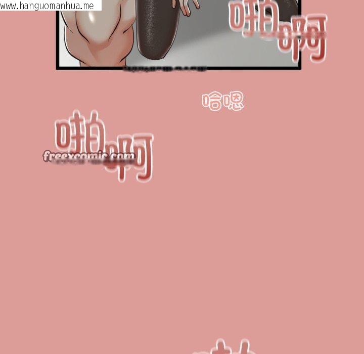 韩国漫画与初恋的意外同居韩漫_与初恋的意外同居-第7话在线免费阅读-韩国漫画-第143张图片
