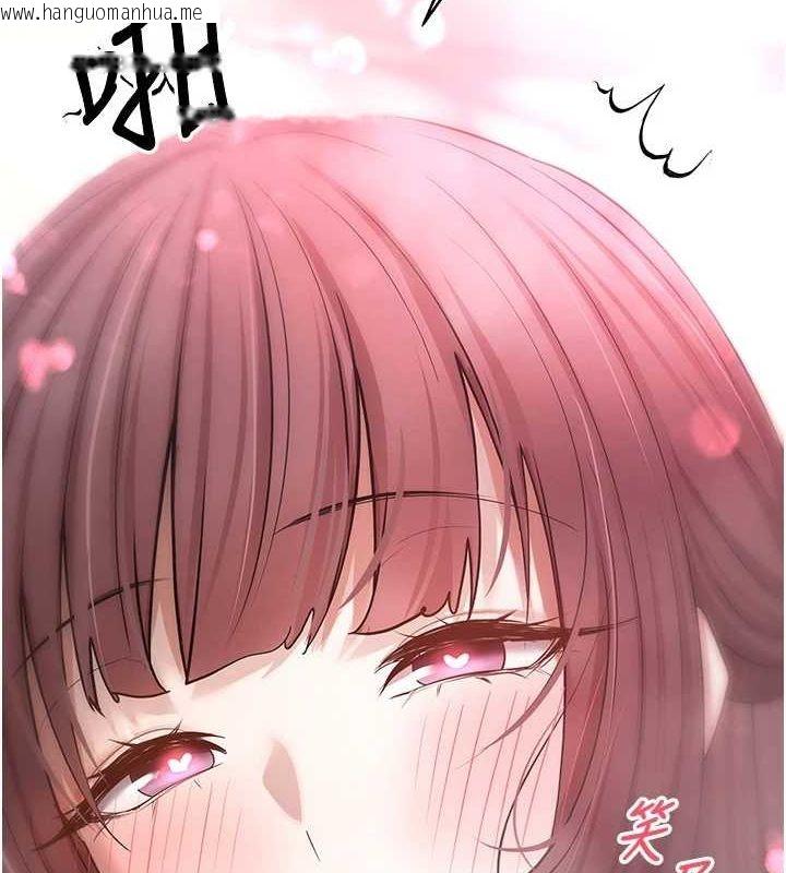 韩国漫画币转人生韩漫_币转人生-第13话-教育母狗在线免费阅读-韩国漫画-第2张图片