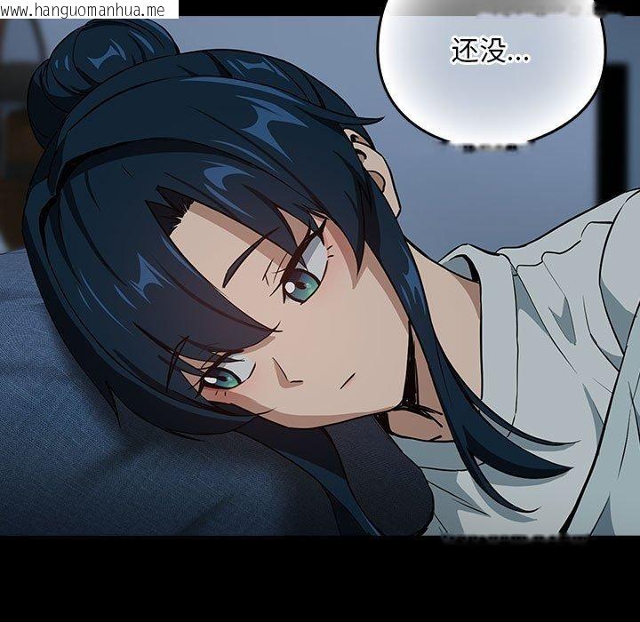 韩国漫画下班后的例行恋爱韩漫_下班后的例行恋爱-第47话在线免费阅读-韩国漫画-第59张图片