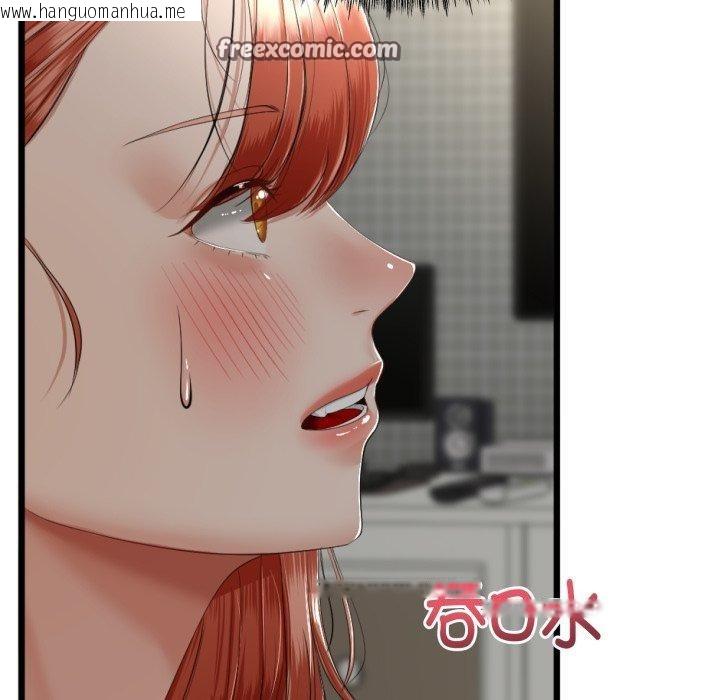 韩国漫画与初恋的意外同居韩漫_与初恋的意外同居-第7话在线免费阅读-韩国漫画-第51张图片