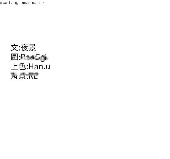 韩国漫画熟女交换计划韩漫_熟女交换计划-第11话-在儿子面前高潮的妈妈在线免费阅读-韩国漫画-第203张图片