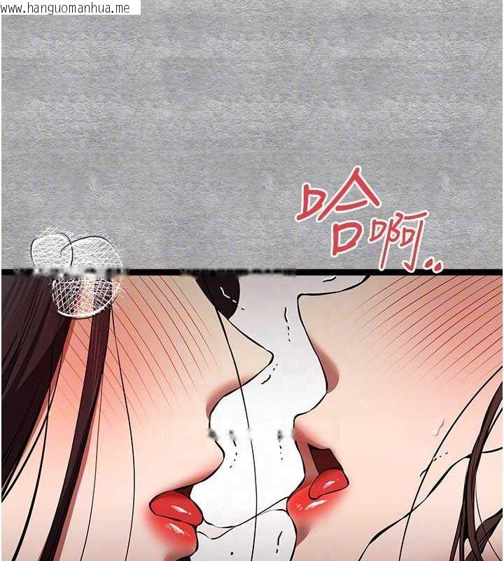 韩国漫画初次深交，请多指教韩漫_初次深交，请多指教-第90话-香艳母女百合秀在线免费阅读-韩国漫画-第98张图片