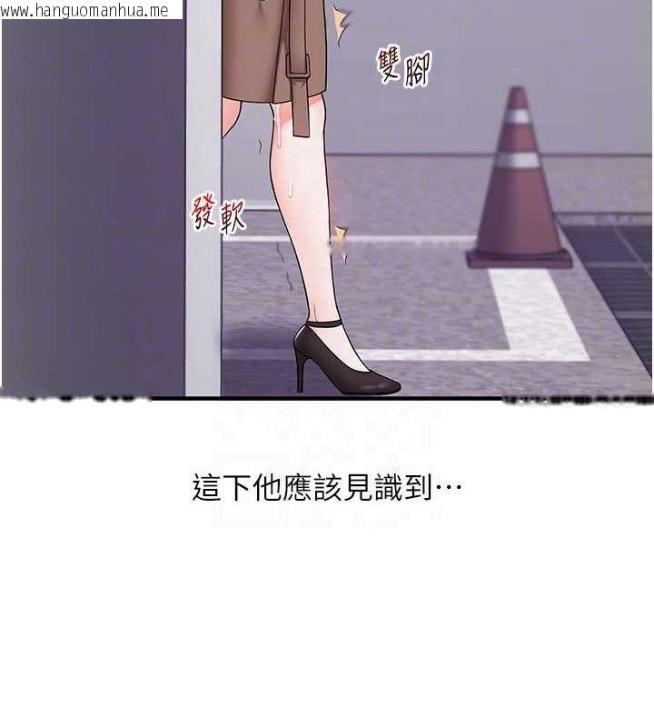 韩国漫画玩转学姐韩漫_玩转学姐-第54话-被陌生咸猪手偷袭私处在线免费阅读-韩国漫画-第34张图片
