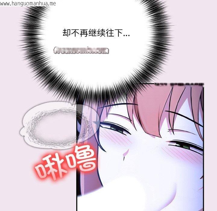 韩国漫画异世界骑士团长韩漫_异世界骑士团长-第9话在线免费阅读-韩国漫画-第67张图片