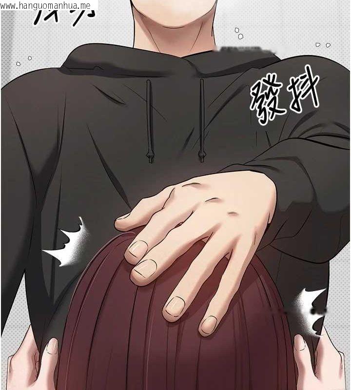 韩国漫画币转人生韩漫_币转人生-第13话-教育母狗在线免费阅读-韩国漫画-第106张图片