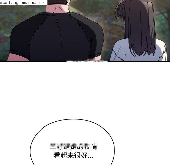 韩国漫画请把女儿交给我/老大!-请把女儿交给我!韩漫_请把女儿交给我/老大!-请把女儿交给我!-第66话在线免费阅读-韩国漫画-第11张图片