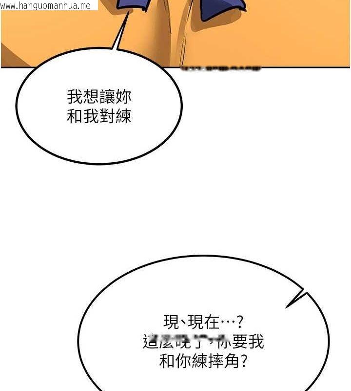 韩国漫画熟女交换计划韩漫_熟女交换计划-第11话-在儿子面前高潮的妈妈在线免费阅读-韩国漫画-第78张图片
