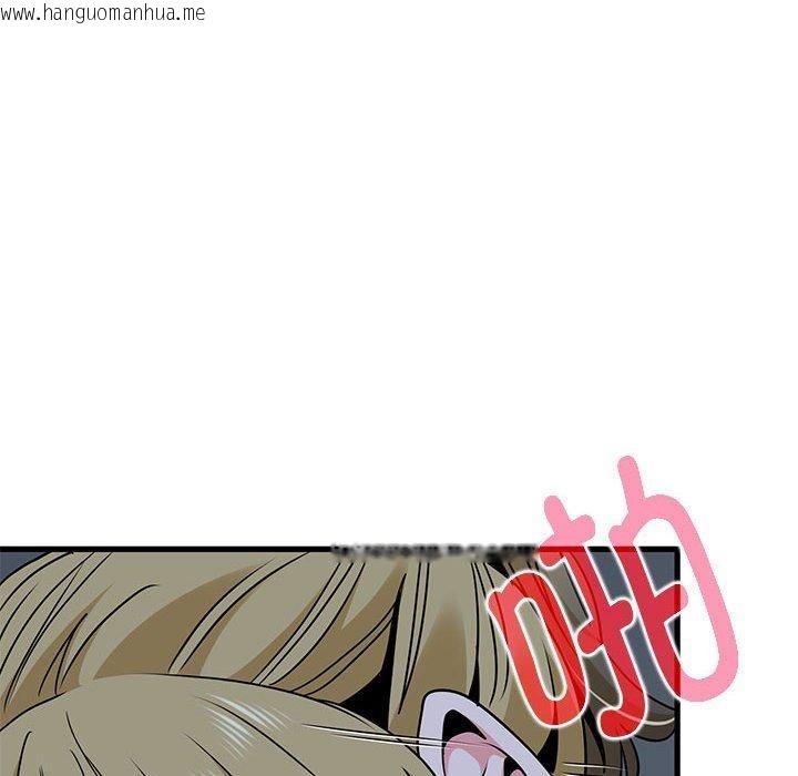 韩国漫画发小碰不得/强制催眠韩漫_发小碰不得/强制催眠-第59话在线免费阅读-韩国漫画-第98张图片