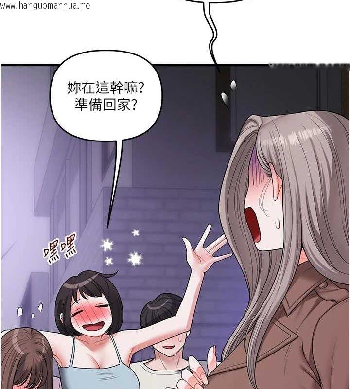 韩国漫画玩转学姐韩漫_玩转学姐-第54话-被陌生咸猪手偷袭私处在线免费阅读-韩国漫画-第50张图片