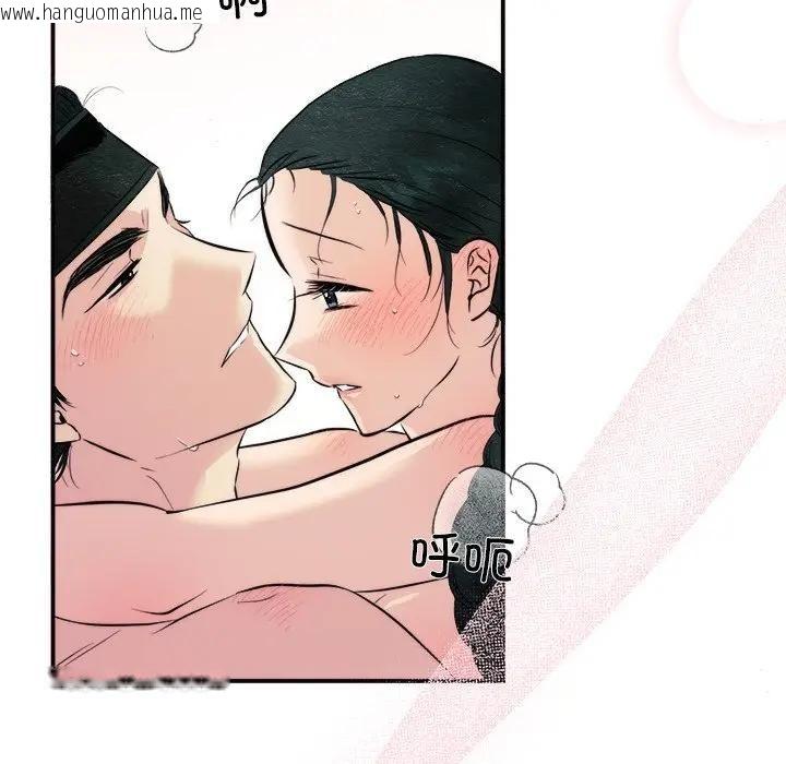 韩国漫画狂眼韩漫_狂眼-第53话在线免费阅读-韩国漫画-第35张图片