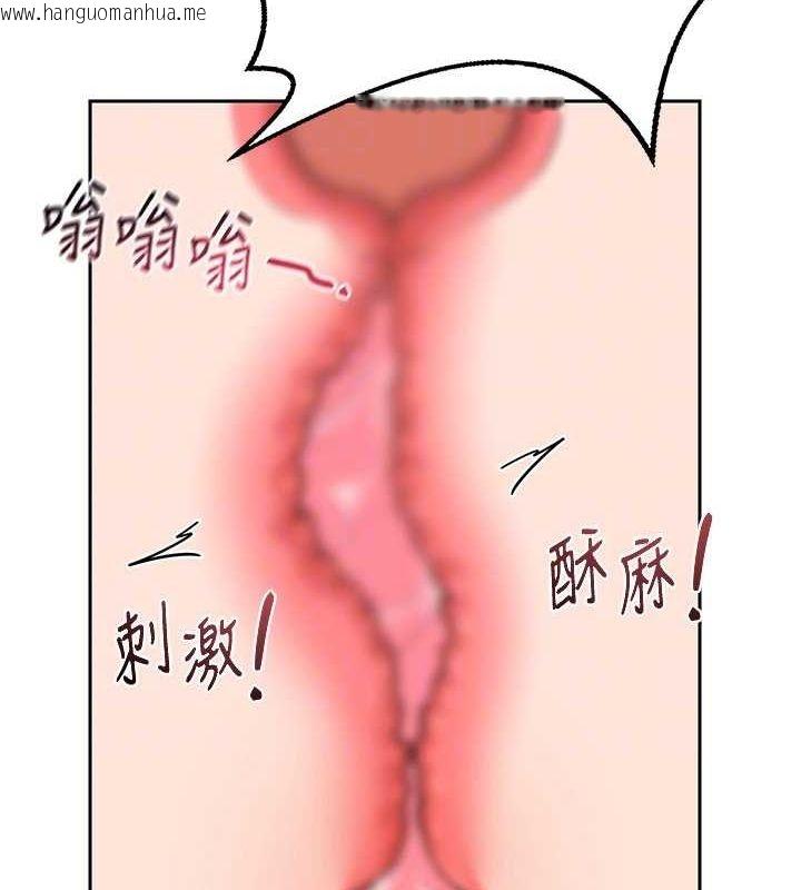 韩国漫画熟女交换计划韩漫_熟女交换计划-第11话-在儿子面前高潮的妈妈在线免费阅读-韩国漫画-第125张图片