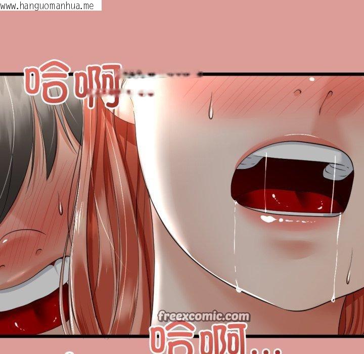 韩国漫画与初恋的意外同居韩漫_与初恋的意外同居-第7话在线免费阅读-韩国漫画-第151张图片