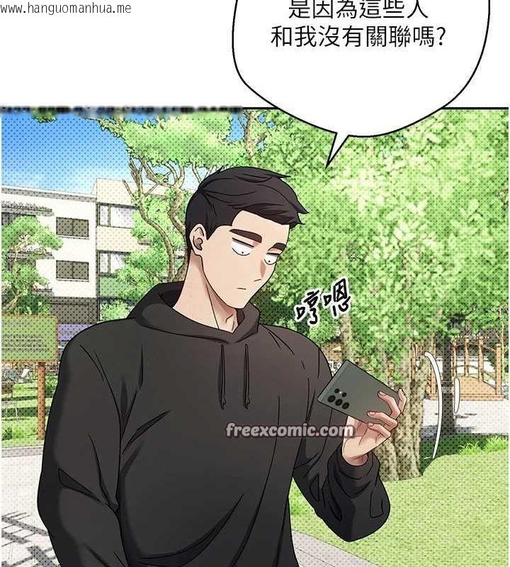 韩国漫画币转人生韩漫_币转人生-第13话-教育母狗在线免费阅读-韩国漫画-第64张图片