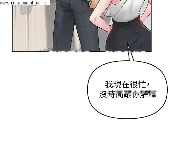 韩国漫画网红女老师韩漫_网红女老师-第1话-被实习老师发现秘密了?!在线免费阅读-韩国漫画-第66张图片
