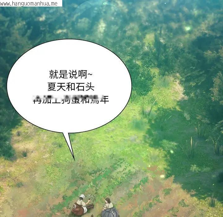韩国漫画小姐韩漫_小姐-第61话在线免费阅读-韩国漫画-第6张图片