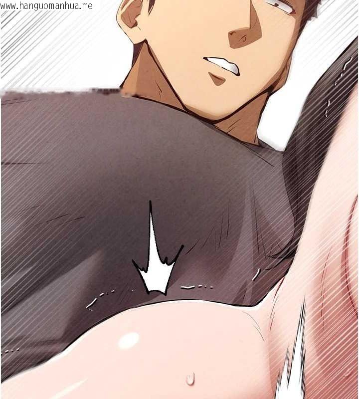 韩国漫画初次深交，请多指教韩漫_初次深交，请多指教-第90话-香艳母女百合秀在线免费阅读-韩国漫画-第122张图片