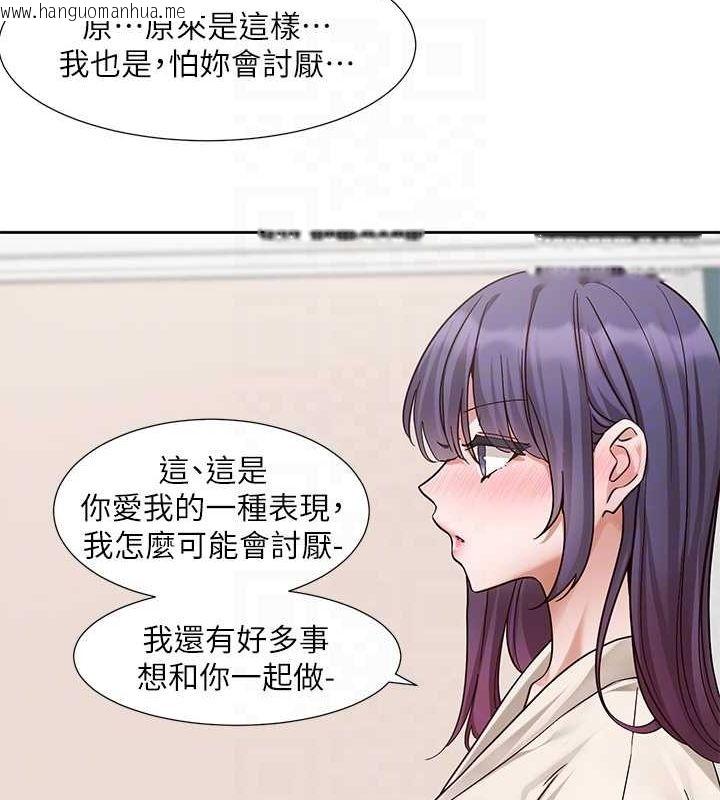 韩国漫画社团学姐韩漫_社团学姐-第212话-李舒欣-只有我想色色吗?!在线免费阅读-韩国漫画-第78张图片
