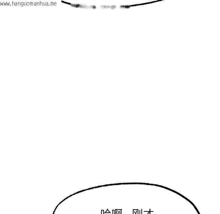 韩国漫画冰上之爱/冰上恋人韩漫_冰上之爱/冰上恋人-第64话在线免费阅读-韩国漫画-第78张图片