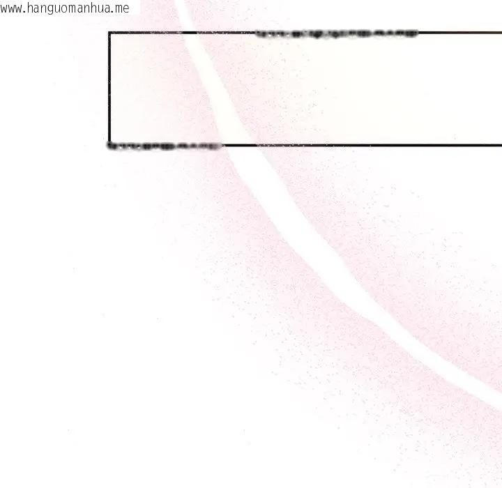 韩国漫画狂眼韩漫_狂眼-第53话在线免费阅读-韩国漫画-第82张图片