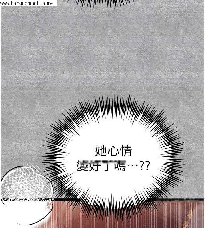 韩国漫画初次深交，请多指教韩漫_初次深交，请多指教-第90话-香艳母女百合秀在线免费阅读-韩国漫画-第109张图片