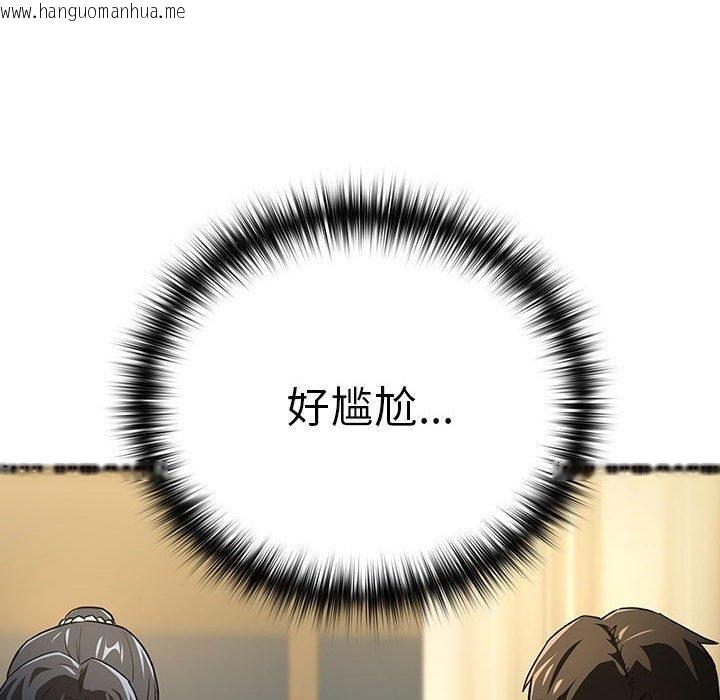 韩国漫画下班后的例行恋爱韩漫_下班后的例行恋爱-第47话在线免费阅读-韩国漫画-第18张图片