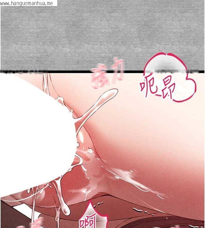 韩国漫画初次深交，请多指教韩漫_初次深交，请多指教-第90话-香艳母女百合秀在线免费阅读-韩国漫画-第16张图片