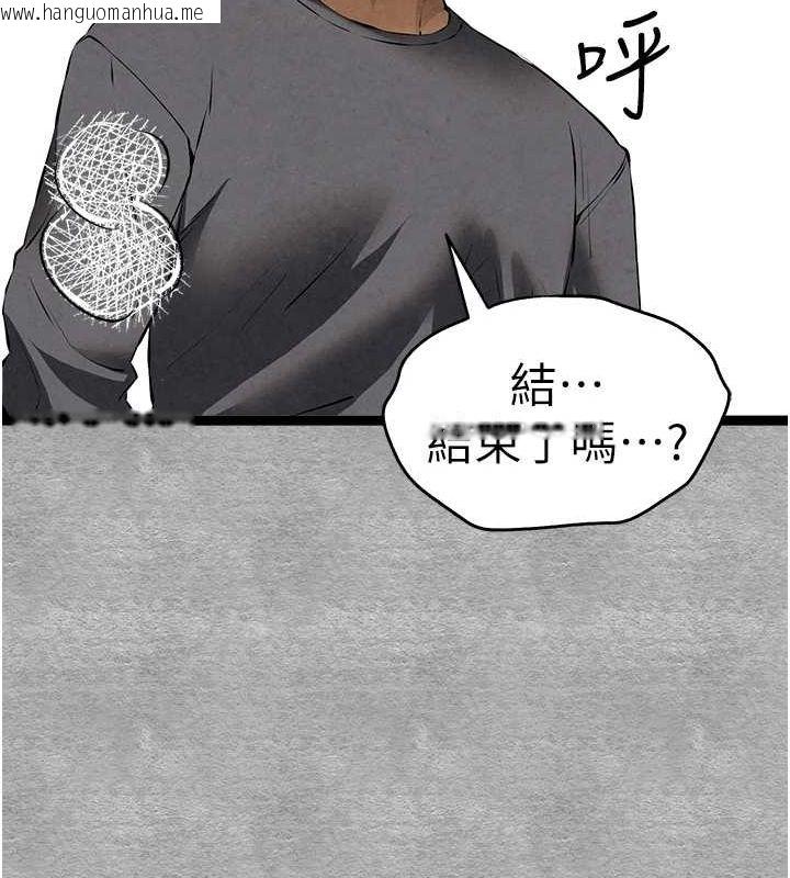 韩国漫画初次深交，请多指教韩漫_初次深交，请多指教-第90话-香艳母女百合秀在线免费阅读-韩国漫画-第142张图片