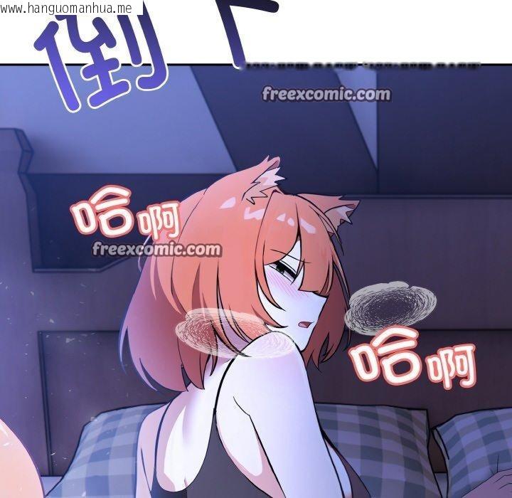 韩国漫画异世界骑士团长韩漫_异世界骑士团长-第9话在线免费阅读-韩国漫画-第16张图片