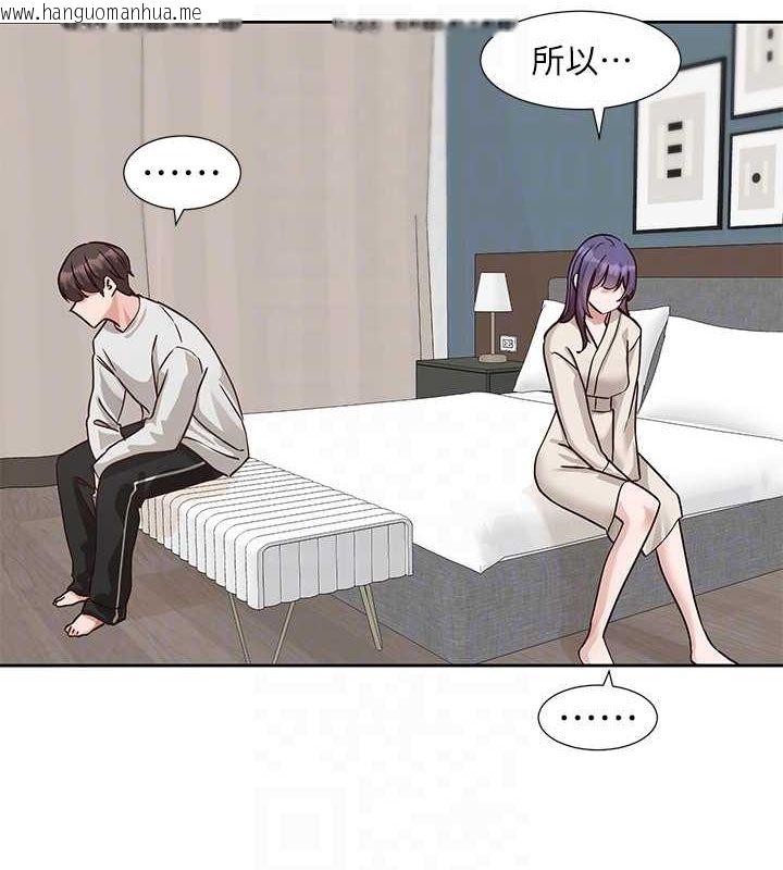 韩国漫画社团学姐韩漫_社团学姐-第212话-李舒欣-只有我想色色吗?!在线免费阅读-韩国漫画-第66张图片