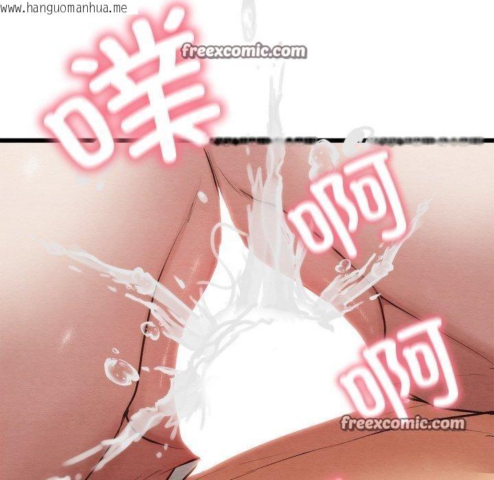 韩国漫画亲密宝鉴韩漫_亲密宝鉴-第11话在线免费阅读-韩国漫画-第105张图片