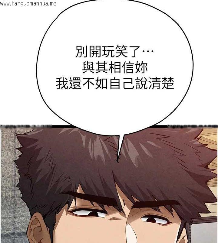 韩国漫画初次深交，请多指教韩漫_初次深交，请多指教-第90话-香艳母女百合秀在线免费阅读-韩国漫画-第158张图片