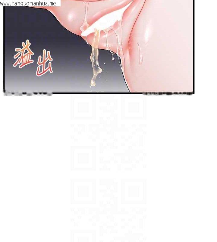 韩国漫画玩转学姐韩漫_玩转学姐-第54话-被陌生咸猪手偷袭私处在线免费阅读-韩国漫画-第82张图片