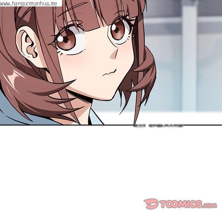 韩国漫画下班后的例行恋爱韩漫_下班后的例行恋爱-第47话在线免费阅读-韩国漫画-第86张图片