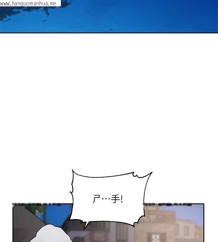 韩国漫画社团学姐韩漫_社团学姐-第212话-李舒欣-只有我想色色吗?!在线免费阅读-韩国漫画-第2张图片