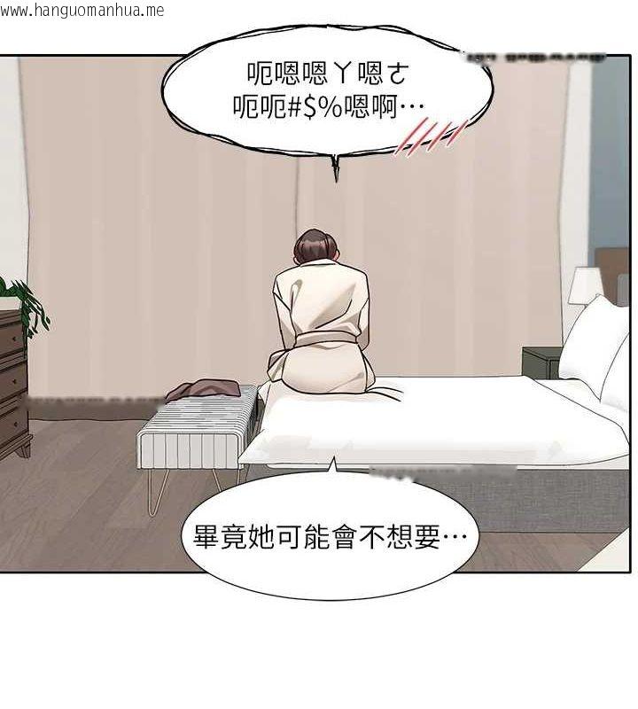 韩国漫画社团学姐韩漫_社团学姐-第212话-李舒欣-只有我想色色吗?!在线免费阅读-韩国漫画-第59张图片