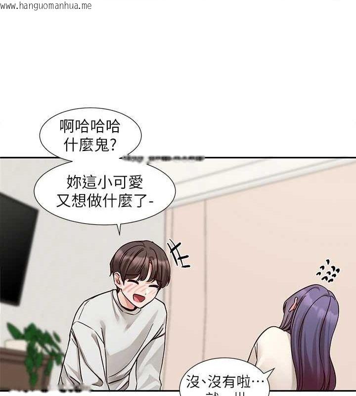 韩国漫画社团学姐韩漫_社团学姐-第212话-李舒欣-只有我想色色吗?!在线免费阅读-韩国漫画-第74张图片