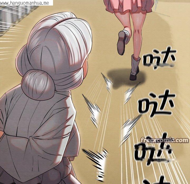 韩国漫画亲密宝鉴韩漫_亲密宝鉴-第11话在线免费阅读-韩国漫画-第29张图片