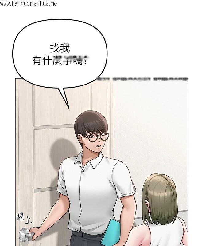 韩国漫画网红女老师韩漫_网红女老师-第1话-被实习老师发现秘密了?!在线免费阅读-韩国漫画-第65张图片