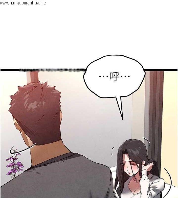 韩国漫画初次深交，请多指教韩漫_初次深交，请多指教-第90话-香艳母女百合秀在线免费阅读-韩国漫画-第154张图片
