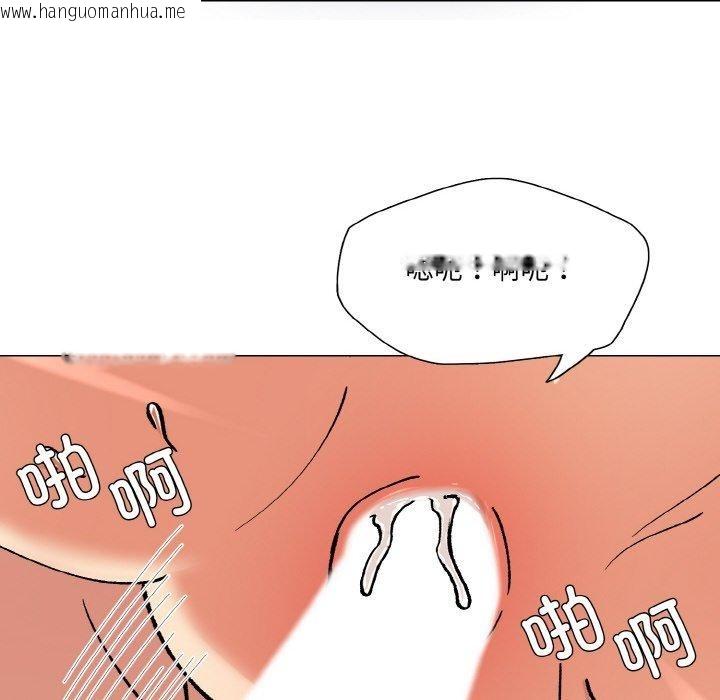 韩国漫画坏女人/了不起的她韩漫_坏女人/了不起的她-第57话在线免费阅读-韩国漫画-第118张图片