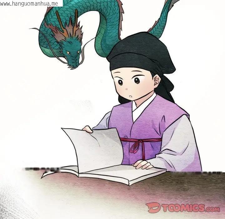 韩国漫画狂眼韩漫_狂眼-第53话在线免费阅读-韩国漫画-第116张图片