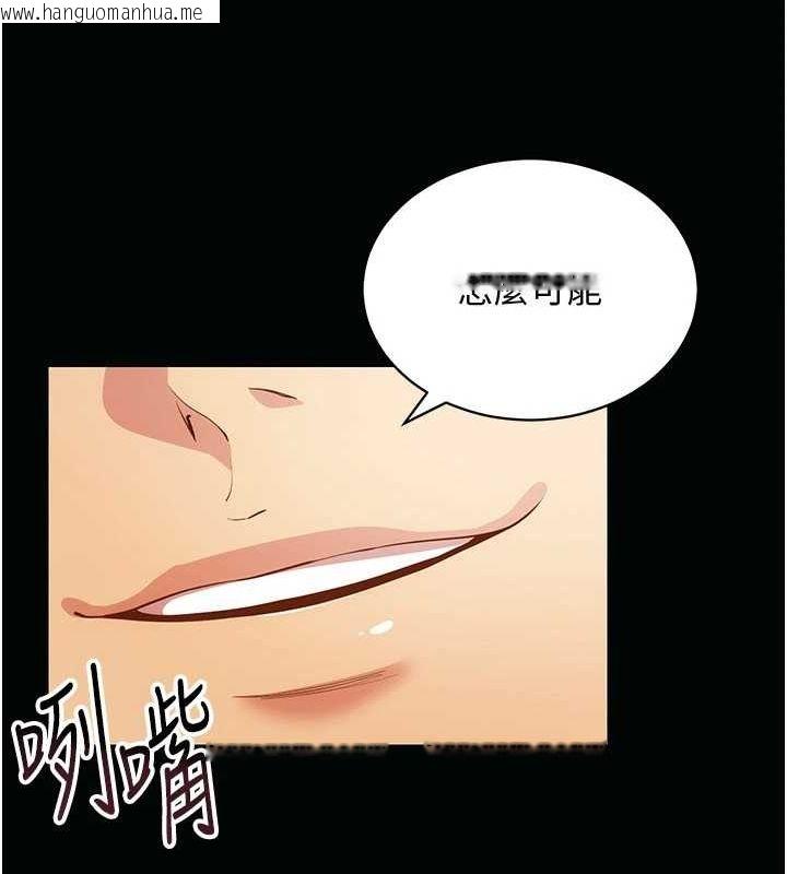 韩国漫画穿入VR成为性域猎人韩漫_穿入VR成为性域猎人-第58话-一次…果然不够吧?在线免费阅读-韩国漫画-第35张图片
