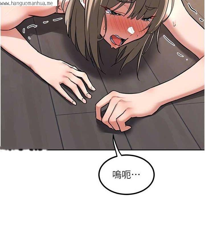 韩国漫画熟女交换计划韩漫_熟女交换计划-第11话-在儿子面前高潮的妈妈在线免费阅读-韩国漫画-第115张图片