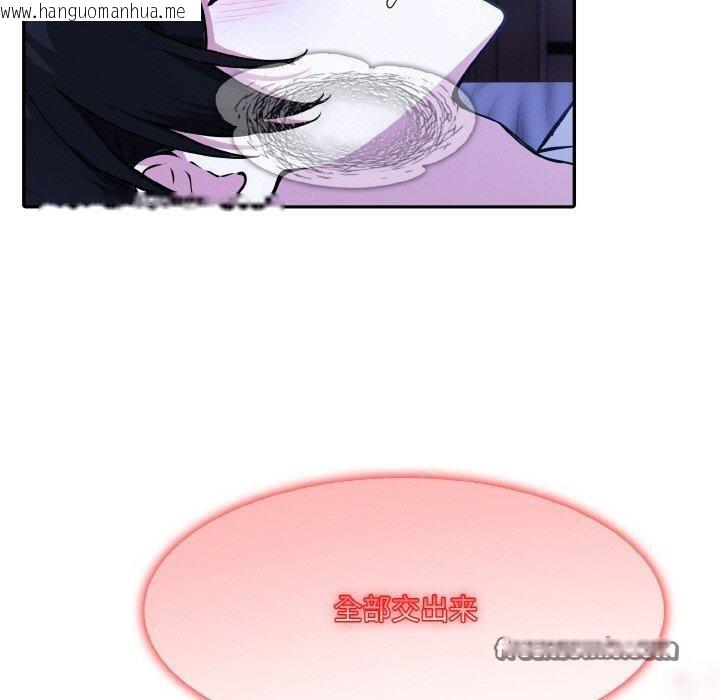 韩国漫画异世界骑士团长韩漫_异世界骑士团长-第9话在线免费阅读-韩国漫画-第120张图片