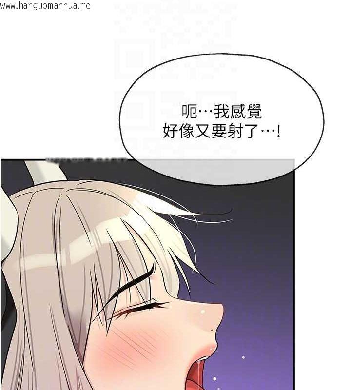 韩国漫画洞洞杂货店韩漫_洞洞杂货店-第120话-一晚连吃两姐妹在线免费阅读-韩国漫画-第105张图片