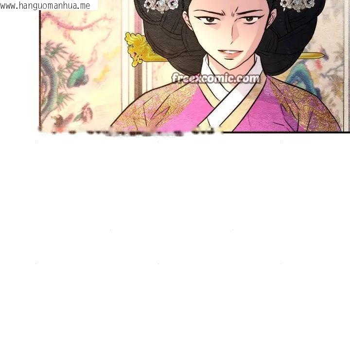 韩国漫画狂眼韩漫_狂眼-第53话在线免费阅读-韩国漫画-第112张图片