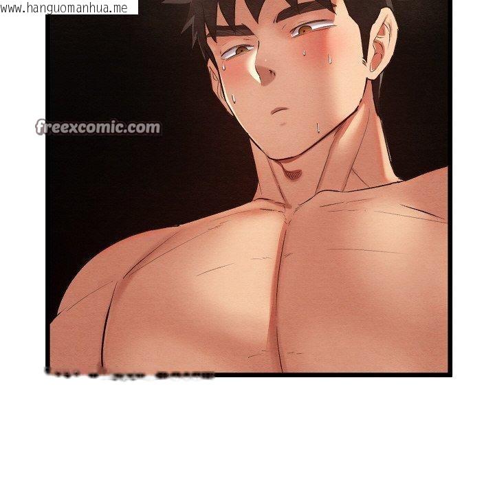 韩国漫画亲密宝鉴韩漫_亲密宝鉴-第11话在线免费阅读-韩国漫画-第89张图片
