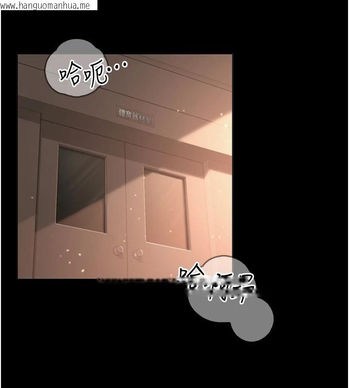 韩国漫画网红女老师韩漫_网红女老师-第1话-被实习老师发现秘密了?!在线免费阅读-韩国漫画-第2张图片