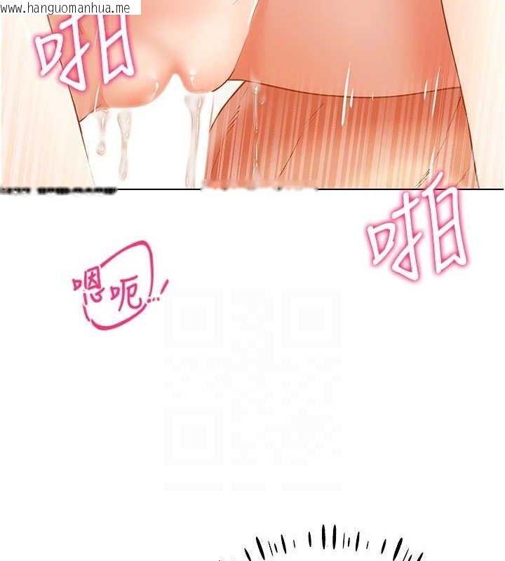 韩国漫画穿入VR成为性域猎人韩漫_穿入VR成为性域猎人-第58话-一次…果然不够吧?在线免费阅读-韩国漫画-第97张图片