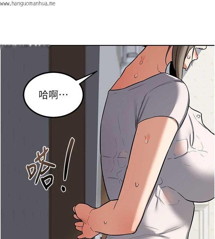 韩国漫画熟女交换计划韩漫_熟女交换计划-第11话-在儿子面前高潮的妈妈在线免费阅读-韩国漫画-第194张图片